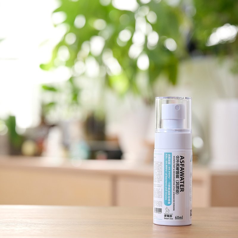 【流感對策】ASFA分子消毒噴霧 加強版便攜裝【60ml】 - 寵物沐浴乳/洗毛精 - 其他材質 白色