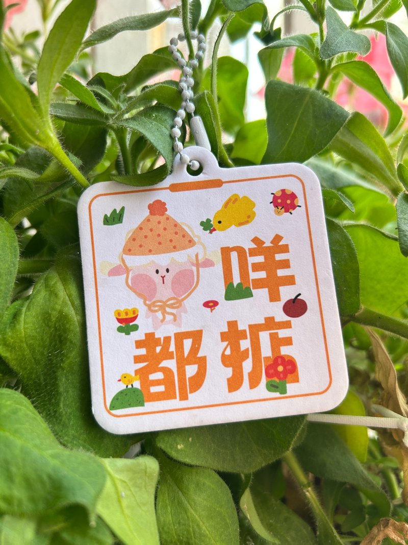 香氛福卡香氛卡擴香片書籤 - 香氛/精油/擴香 - 紙 