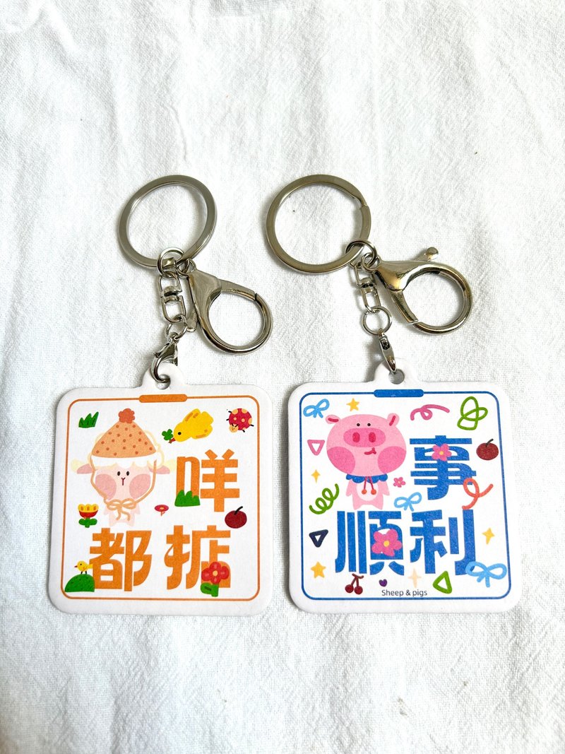 香氛福卡香氛卡擴香片書籤 - 香氛/精油/擴香 - 紙 