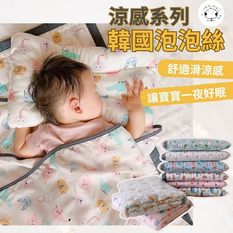 【Korea Dodoya】Summer Bubble Silk Cooling Series - ผ้าปูที่นอน - ผ้าฝ้าย/ผ้าลินิน 