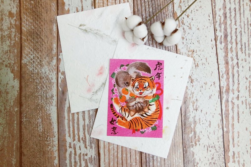 2022 Year of the Tiger Wishful New Year Postcard - การ์ด/โปสการ์ด - กระดาษ หลากหลายสี