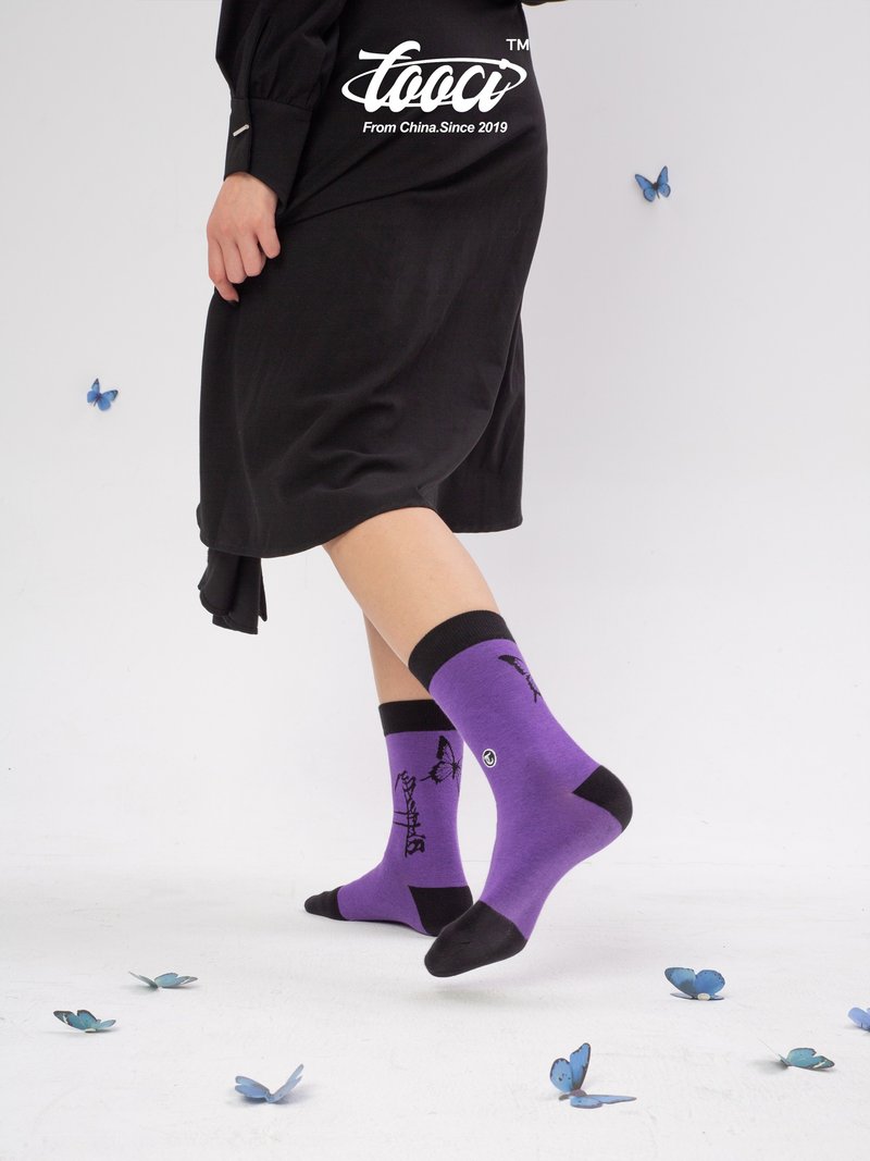 Purple Butterfly Gothic Socks - Socks - Cotton & Hemp Purple