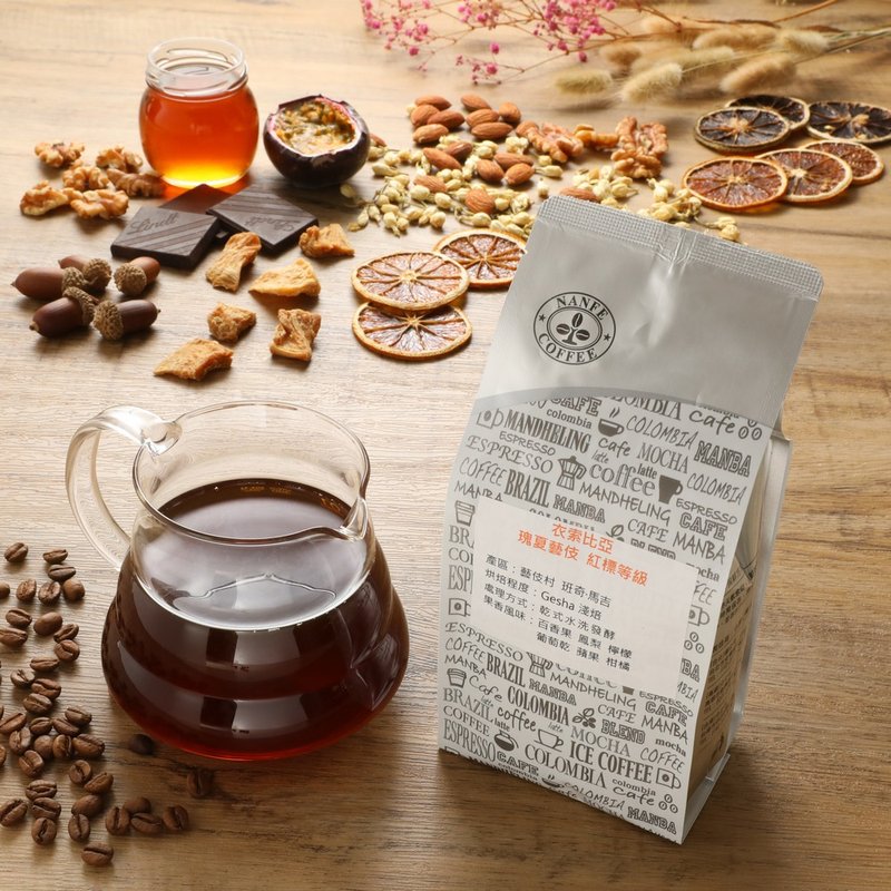 NANFE南菲咖啡| 衣索比亞 瑰夏藝伎 紅標一級 精品咖啡豆  2 包 - 咖啡/咖啡豆 - 其他材質 