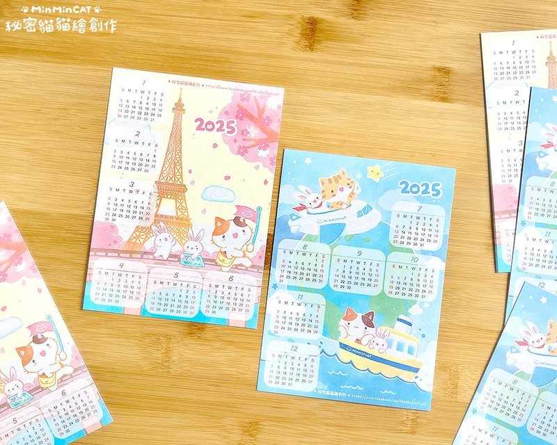 2025 Secret Cat Almanac Card Illustration Style - Calendars - Paper Multicolor