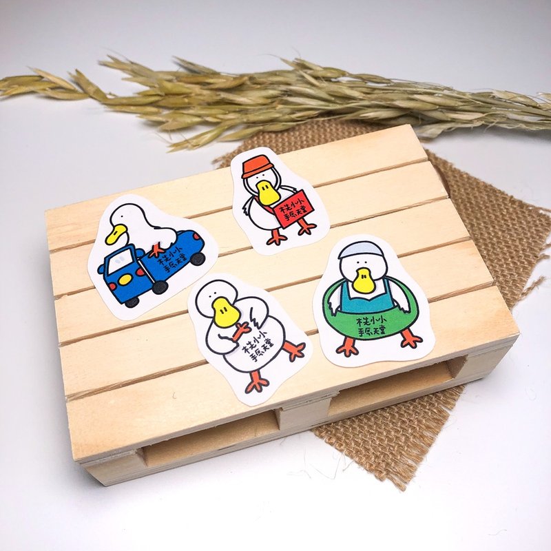 Customized | 60 goose hand-painted name stickers into - สติกเกอร์ - วัสดุกันนำ้ 