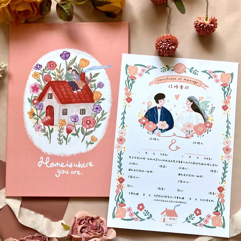 【快速出貨】結婚書約組-柔和桃色房子 含書夾 2024限定色 - 結婚書約 - 紙 粉紅色
