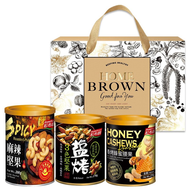 Red Brown Flavor Trio Gift Box (Spicy + 3 Colors + Honey) New Year Gift Box Recommendation - ถั่ว - อาหารสด สีทอง