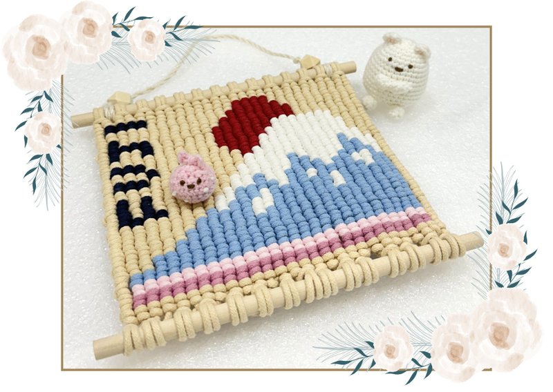 Handmade Macrame Pixel Art Wall Hanging, Mount Fuji Design, DIY Kit - Knitting, Embroidery, Felted Wool & Sewing - Cotton & Hemp 