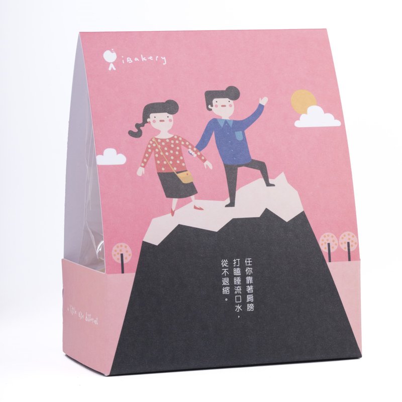 【幸福時光系列】遮風擋雨 (85g曲奇) 婚宴回禮小禮物 社企曲奇 - 手工餅乾 - 新鮮食材 多色
