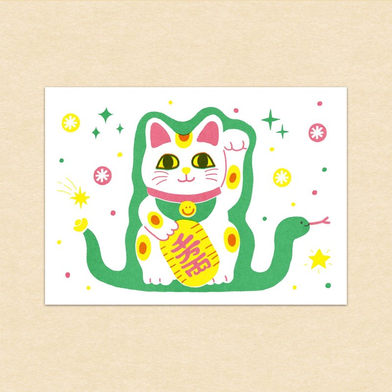 Fast shipping/lucky cat/ Neon Green/perforated printing postcard/Spring Festival greeting card - การ์ด/โปสการ์ด - กระดาษ หลากหลายสี