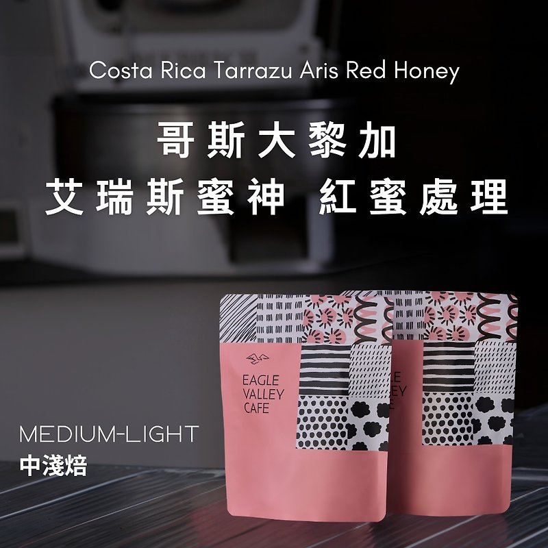 Costa Rica Tara Beads Iris Honey Red Honey Medium Light Roasted Coffee Beans 200g - Coffee - Other Materials 