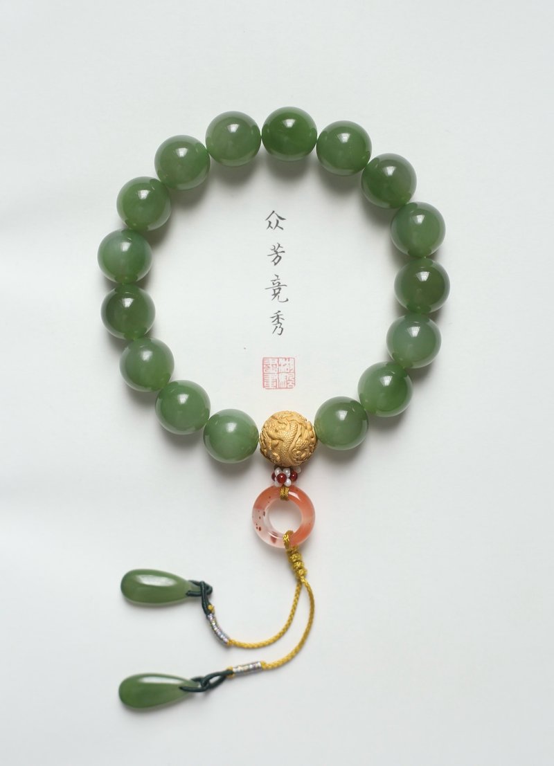 11mm天然和田玉 /和闐玉-碧玉 南紅跑環純銀龍珠設計單圈手持手m - 手鍊/手環 - 玉石 綠色