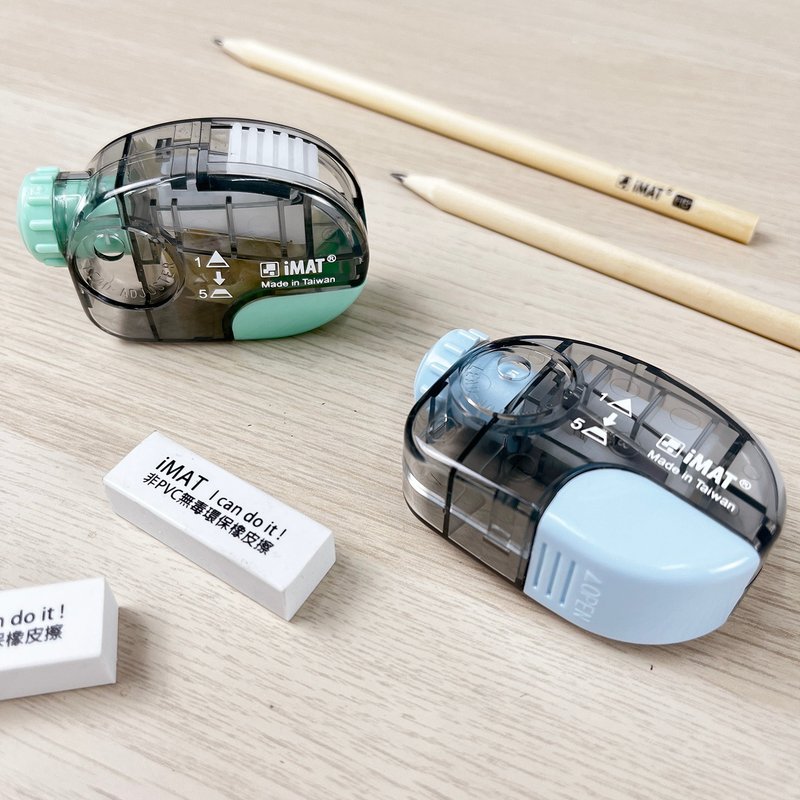 【學習必備】無毒文具組 iMAT調節削鉛筆機+鉛筆+擦子+夾鏈筆袋 - 削鉛筆機 - 塑膠 多色