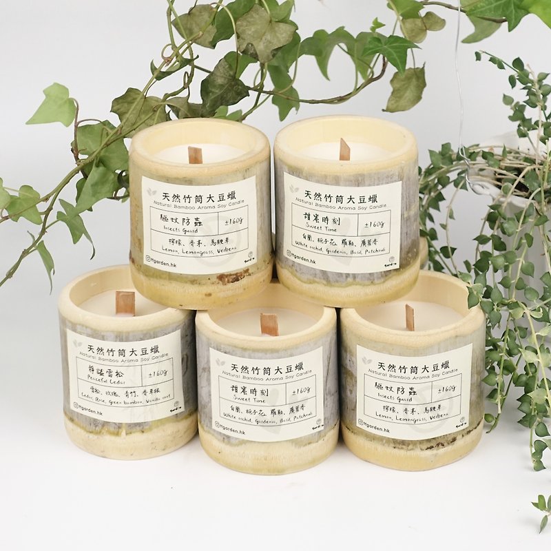 Natural Bamboo AromaHandmade Soy Candle Home Diffuser - 90g - Candles & Candle Holders - Bamboo Gold