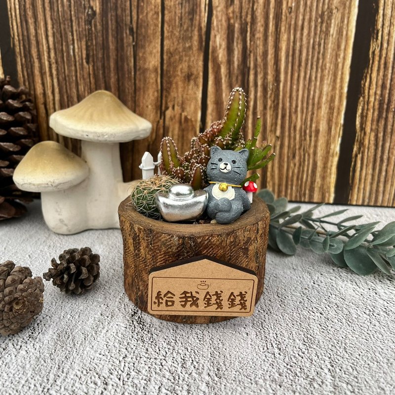 【原木仙肉盆-招財貓】(附吸磁字牌) - 盆栽/植栽 - 植物．花 綠色