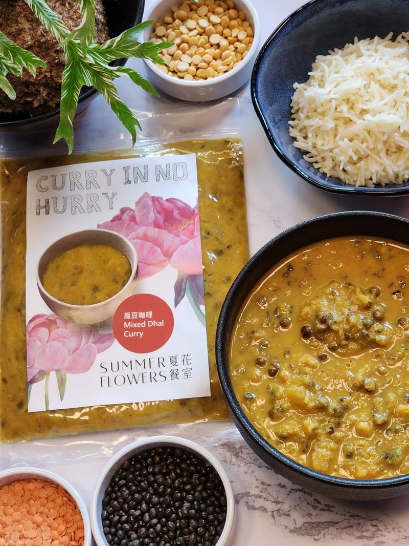 扁豆咖哩 Mixed Dhal Curry - 料理包/調理包 - 新鮮食材 