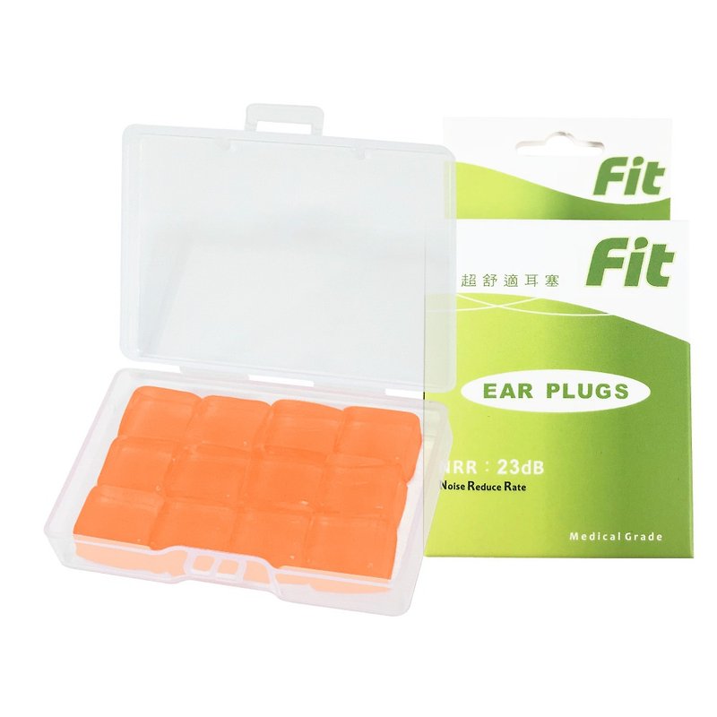【FIT】 Silicone earplugs-orange 12 soft plastic soundproof noise-proof sleep-inner storage box - อื่นๆ - ซิลิคอน สีเขียว