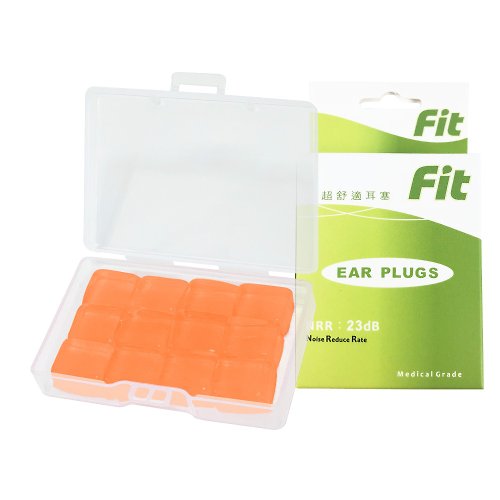 ER FIT-可塑型環保矽膠耳塞 【FIT】矽膠耳塞-橘色12入柔軟可塑 隔音防噪 睡眠 -內付收納盒