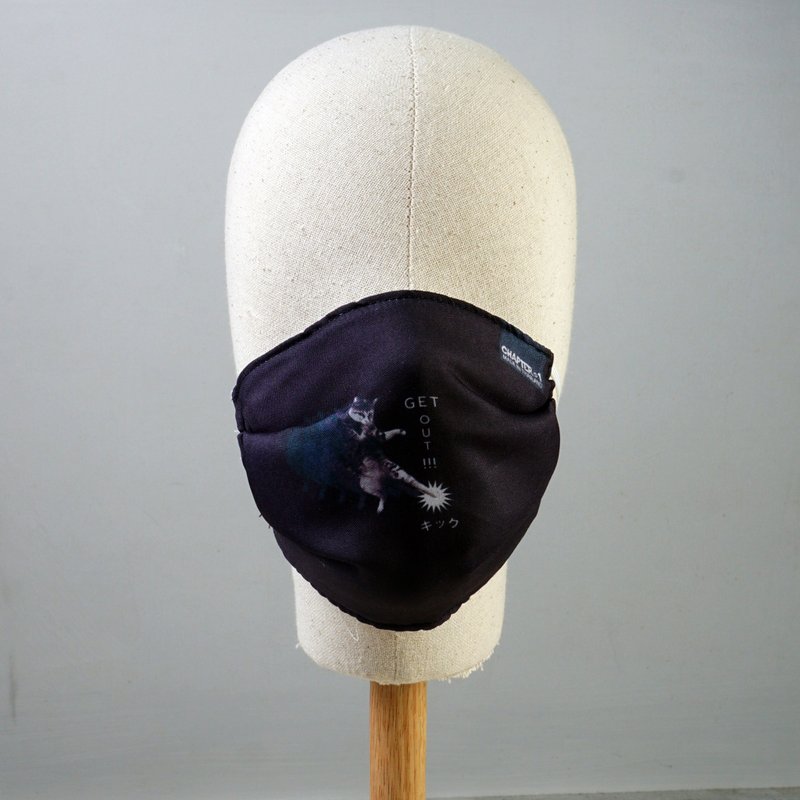Get OUT Salo Anti Droplet Fabric MASK layers Dust Protect  1  pc - 口罩/口罩收納套 - 其他材質 白色