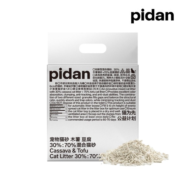 pidan 木薯豆腐 (木薯砂+豆腐砂) - 貓砂/貓砂盆/墊 - 其他材質 卡其色