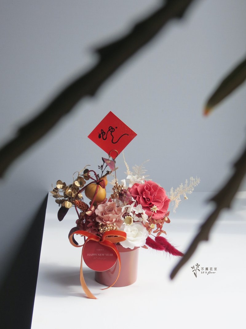 福滿盈門永生盆花 - 乾燥花/永生花 - 植物．花 紅色