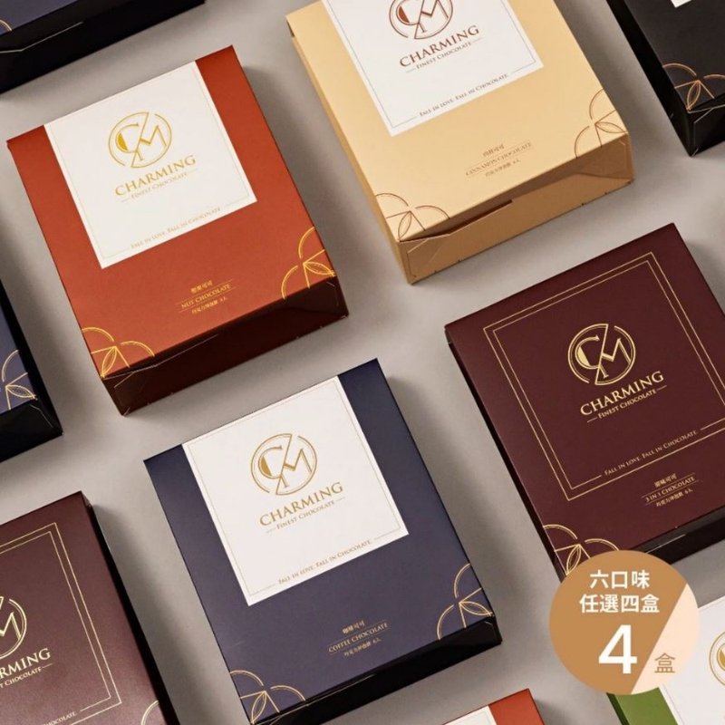 Charming喬名巧克力任選四盒優惠 原味/堅果/咖啡/抹茶/薑糖/肉桂 - 巧克力 - 其他材質 多色