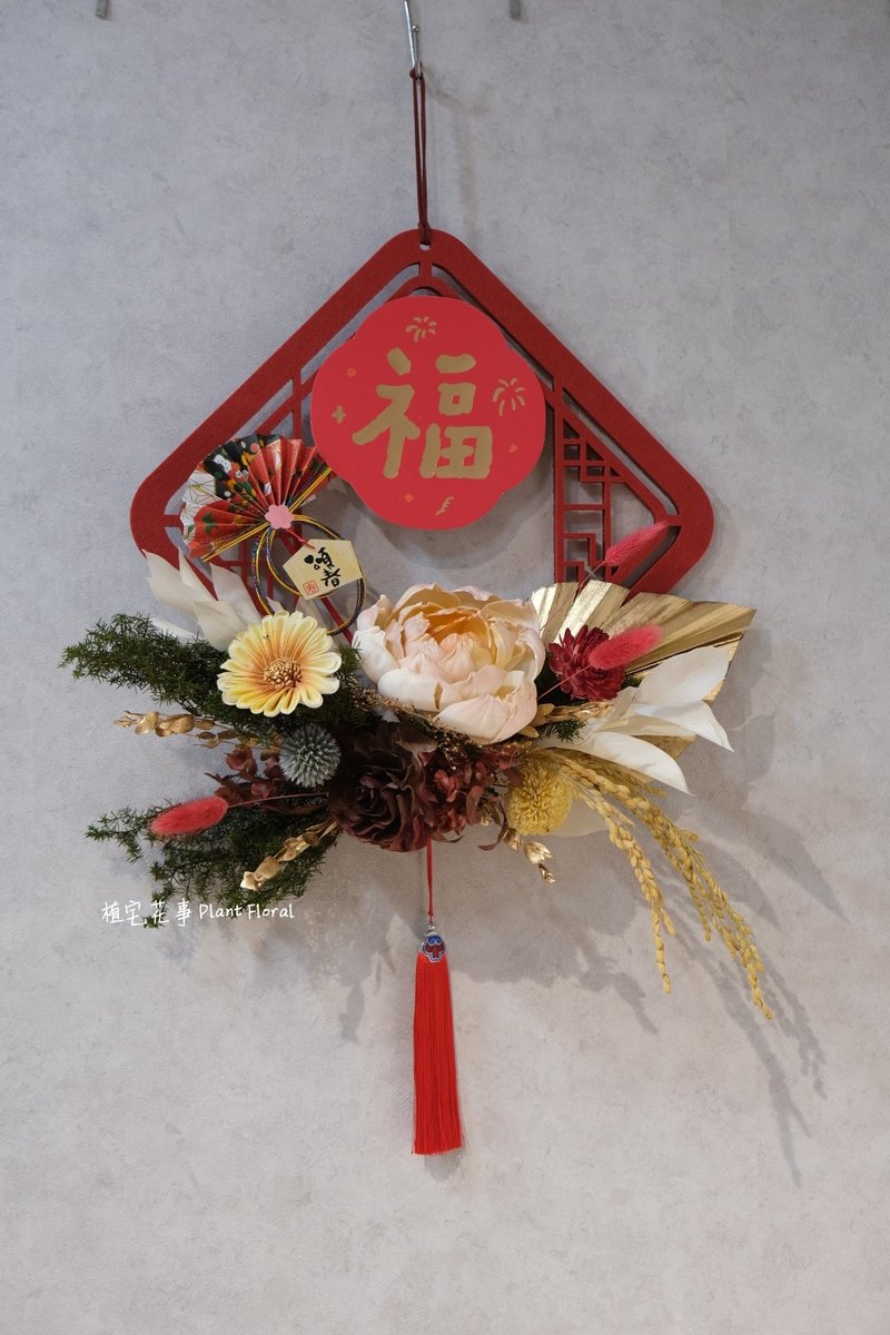 Praying for the Spring Festival - Window Frame New Year Hanging Decorations - Dried Flowers & Bouquets - Plants & Flowers Red