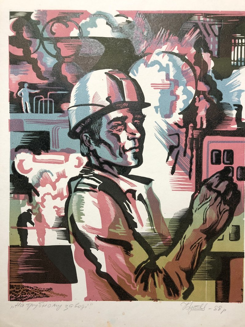Workers at the Pipe Plant, linocut, Socialist Realism, Home Decor, Wall Art - 海報/掛畫/掛布 - 紙 