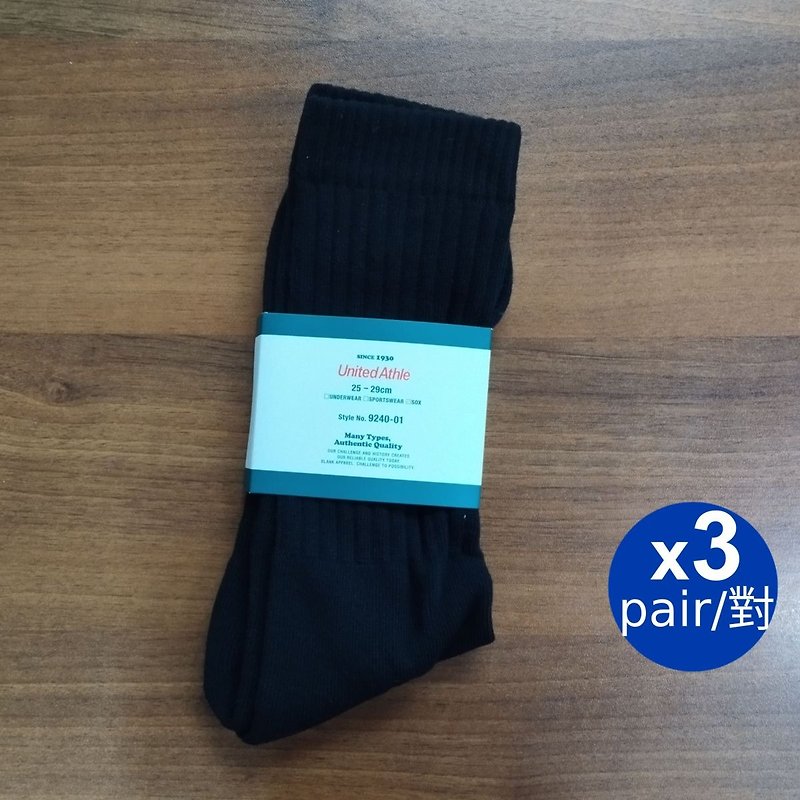 United Athle 9240-01 Crew Socks (3 Paris) Black Color - Socks - Other Materials 