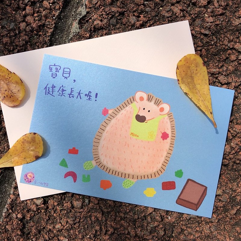 Postcard-baby card - การ์ด/โปสการ์ด - กระดาษ สีน้ำเงิน