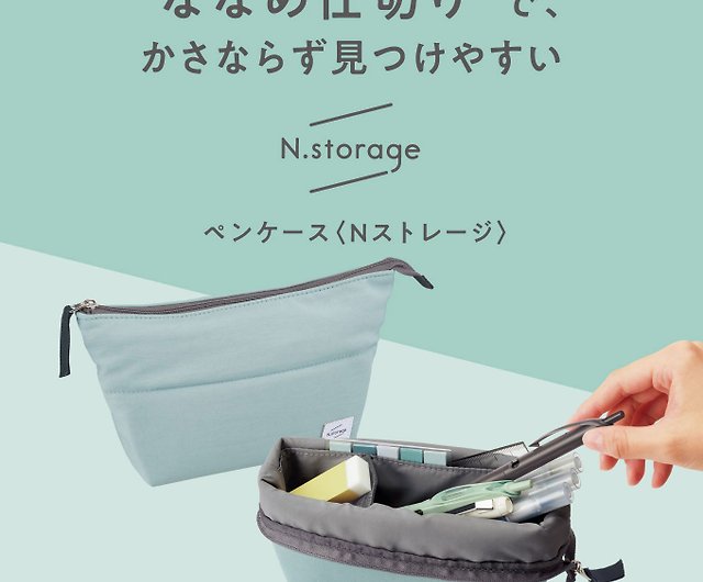 Japanese Pencil Case Storage  Japanese Kokuyo Pencil Case