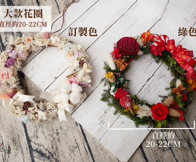 Christmas Wreath Extremely Flowery Eternal Flower Gift - Shop