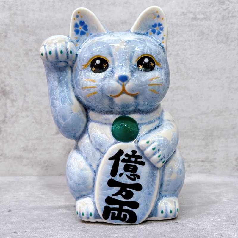【瑞氣千祥】日本清水燒招財貓 | 花結晶 銀藤 億万両 右 - 擺飾/家飾品 - 瓷 藍色
