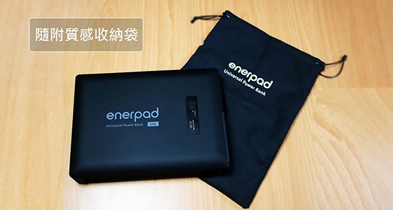 【Enerpad】 million with AC power 54000 mAh - black AC-54K - ที่ชาร์จ - พลาสติก สีดำ