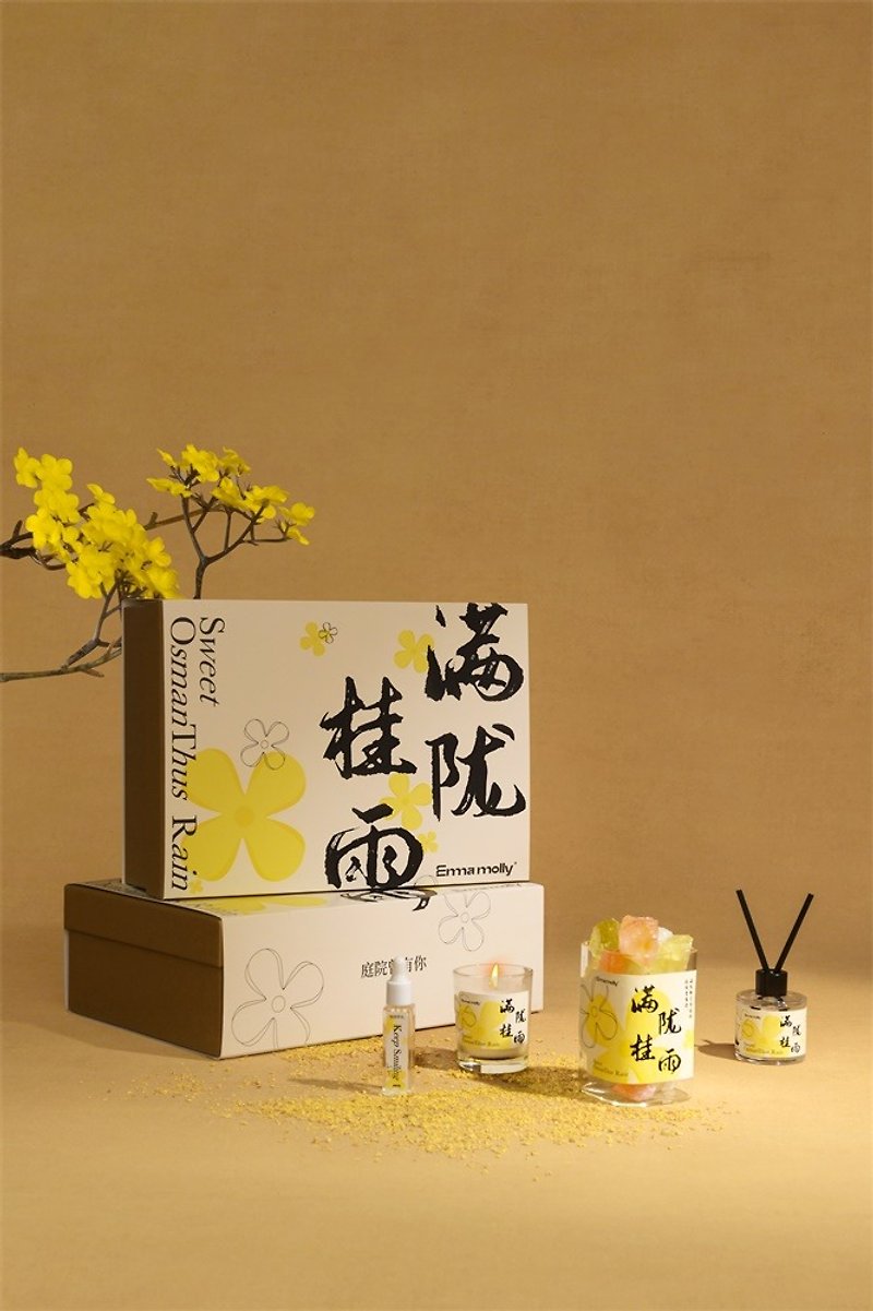 Manlong Guiyu Aromatherapy Gift Box Set Stone Fireless Fragrance Creative Ornaments Premium Souvenirs - อื่นๆ - ขี้ผึ้ง สีเหลือง