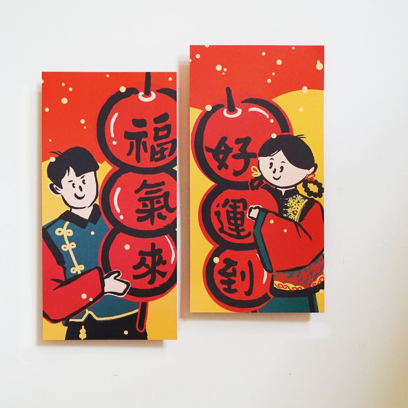 2025 New Year Taiwan Spot [Good Luck and Good Luck Combination] A set of two types, one each l Happy Door God - Chinese New Year - Paper Red