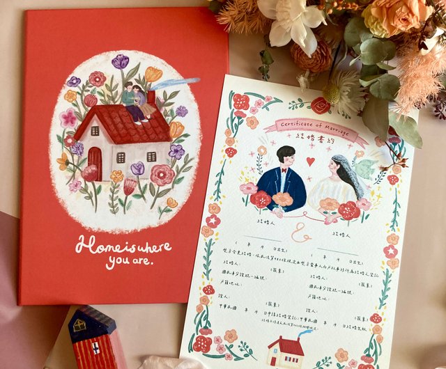 結婚式の予約のグループ 幸せな赤い家の予約の予約 ブック クリップのかわいいイラスト 結婚祝い ショップ Chichiイラスト 結婚誓約書 Pinkoi