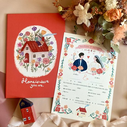 chichi_illustrations 【快速出貨】結婚書約組-幸福紅色房子 含書夾 可愛插畫 異性