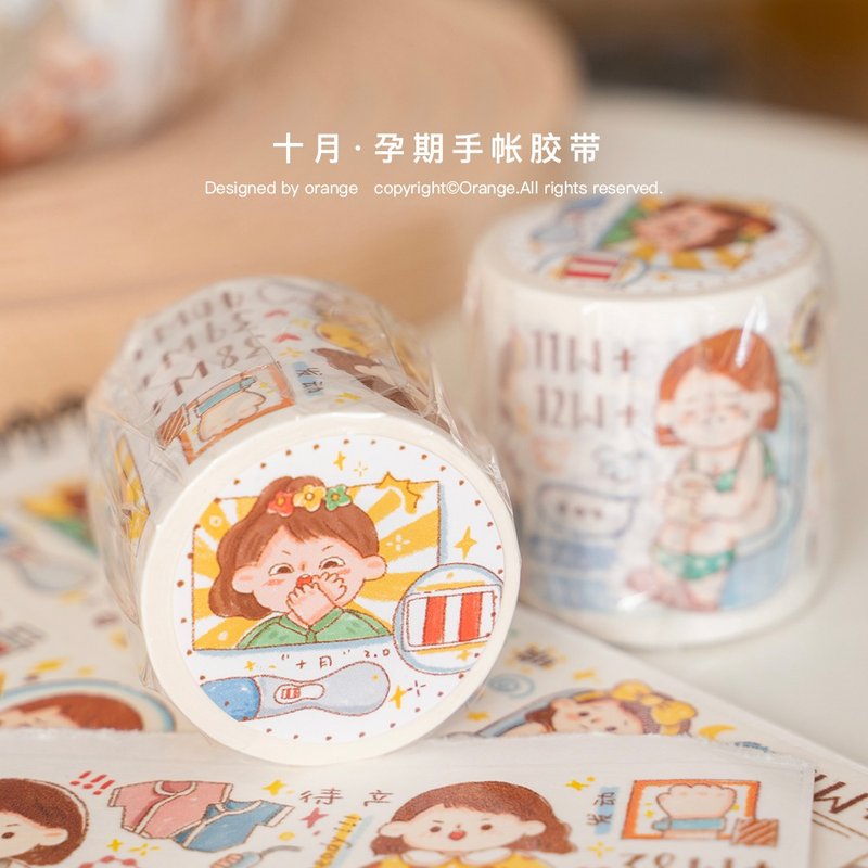 十月孕期 手帳和紙膠帶懷孕 - 紙膠帶/和紙/PET - 紙 