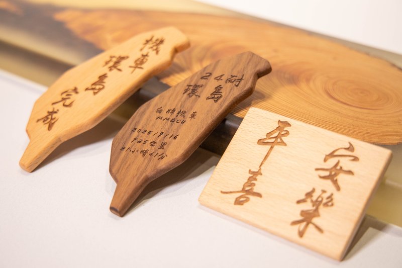 【新品】【非木不可】實木磁鐵貼丨客製化丨台灣造型丨冰箱貼 - 磁鐵 - 木頭 咖啡色