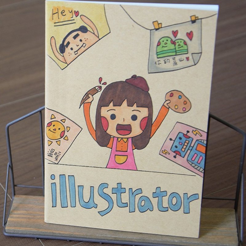 【CHIHHSIN Xiaoning】32K-I am an illustrator notebook - Notebooks & Journals - Paper White