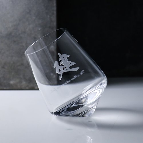 MSA玻璃雕刻 350cc【Nude水晶不倒翁客製化禮物】(1個書法字)威士忌杯 搖搖杯