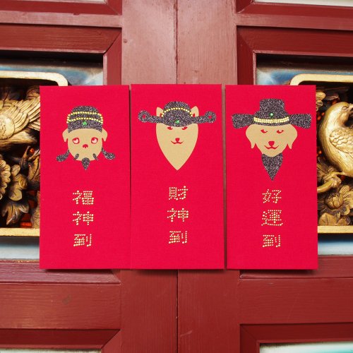GFSD水鑽國際精品 【GFSD】璀璨萬用紅包袋-【財神犬系列 三入一組】