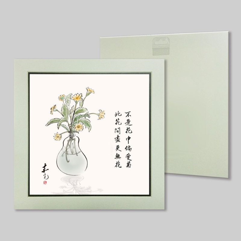 不是花中偏愛菊  此花開盡更無花 (22) - 擺飾/家飾品 - 紙 