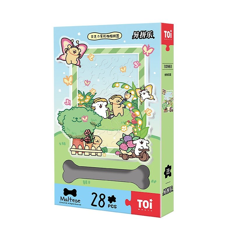 TOi Tuyi [Line Puppy Series-Dog Garden] Memory Photo Frame Acrylic Puzzle 28 Pieces - Puzzles - Acrylic Multicolor