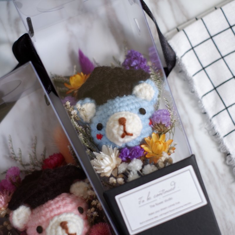 Unfinished | Handmade Graduation Bear Dry Bouquet Portable Long Flower Box Crochet Doll Blue Bear - ช่อดอกไม้แห้ง - พืช/ดอกไม้ สีน้ำเงิน