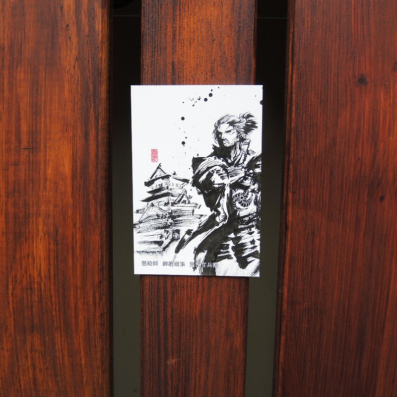 [Kuroda Kanbei]-Ink Painting Postcard / Japanese Warring States Period / Hand Painted / Ink Painter / Collection / Military Commander - Cards & Postcards - Paper Black