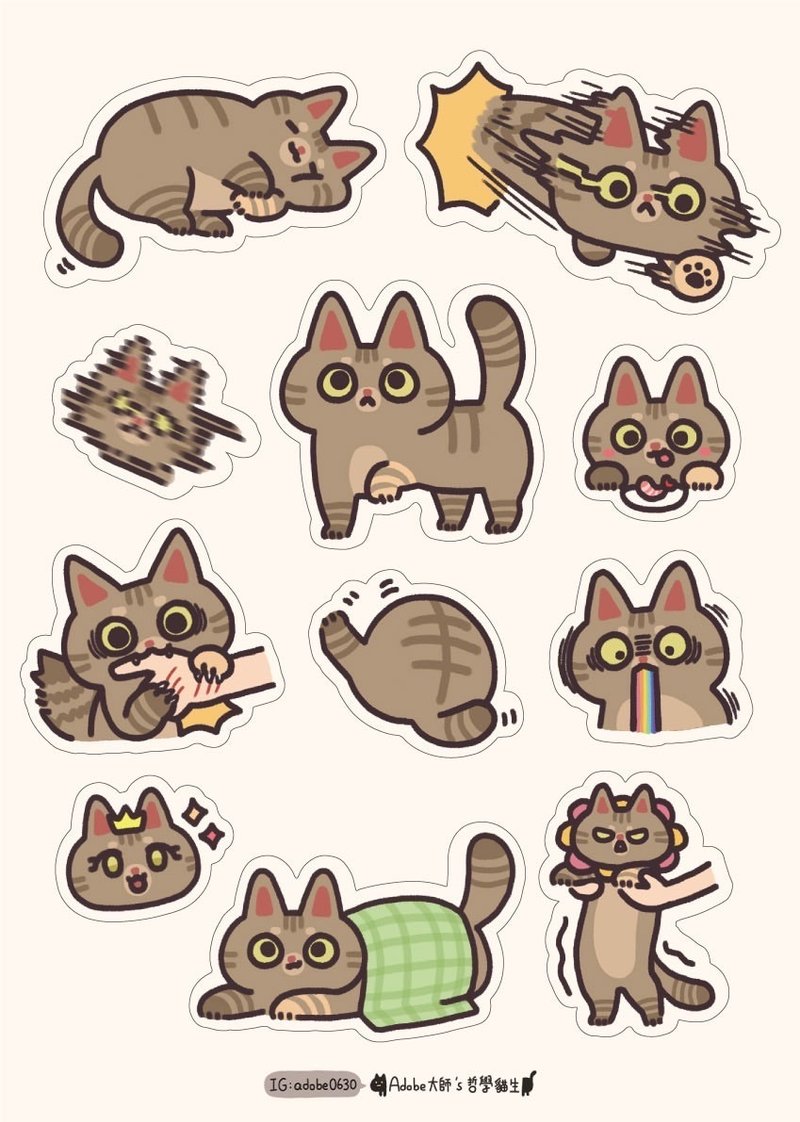 Cat Illustration Half-Broken Sticker Yila Illustrated Version - Stickers - Paper Khaki