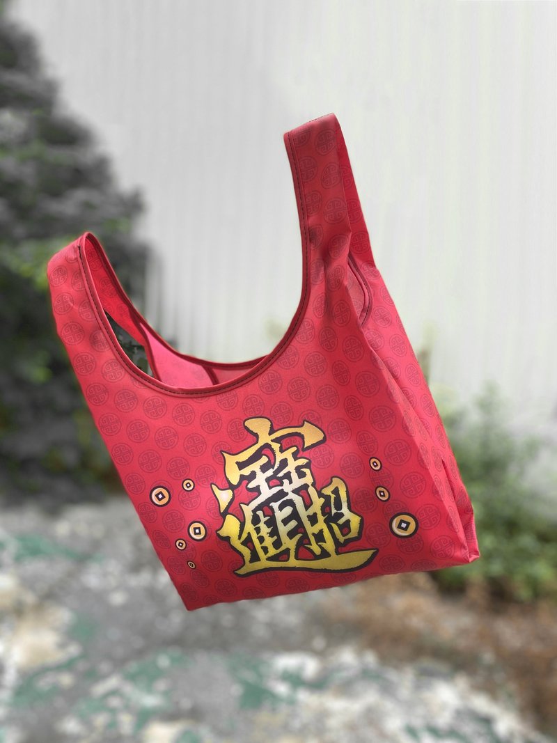 BLR Reusable Shopping Bag TT15 Lucky Fortune - Handbags & Totes - Polyester Red