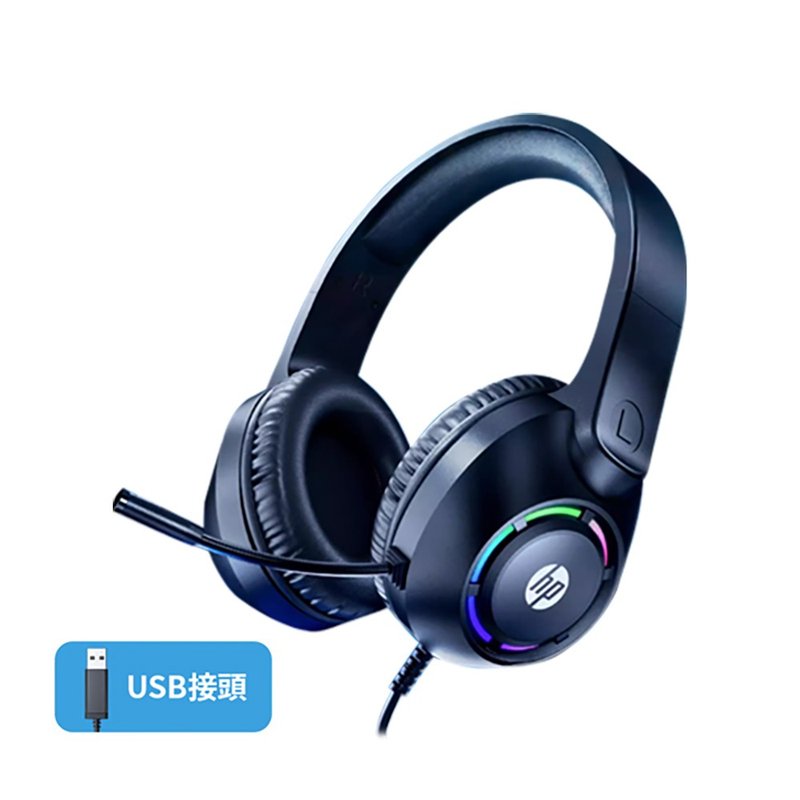 HP DHE-8013U Wired Headphones Headphones - USB Connector - หูฟัง - วัสดุอื่นๆ 